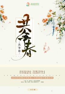 王者：女神边路，我倾城绝世
