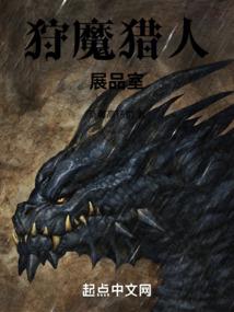 地鬼斋