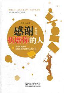 独宠憨妻之霸少欺上瘾