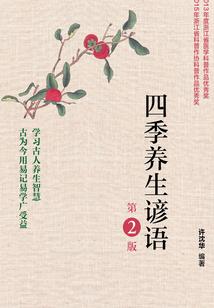 第五人格杰园蝶恋