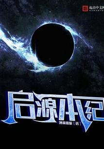 六道神兵之饿鬼道