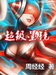 扭曲心里的人