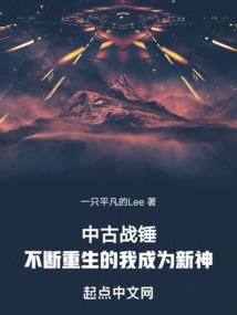 我所遇到的事