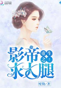 谋一条活路