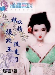 毒医娘亲，黑腹儿