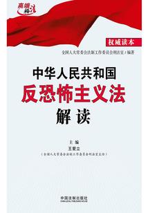凤墨