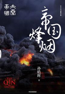 屠猎天地