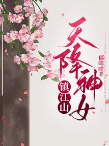 我有一张百鬼图