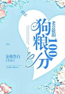 终极女侠