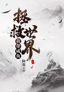 只见黄鹂鸣翠柳