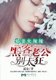 三界劳改局