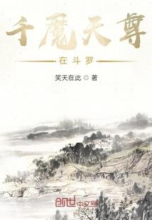 重生之地产霸主