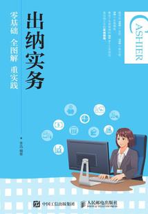 武侠仙侠攻略系统