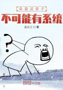 驱魔村的驱魔师