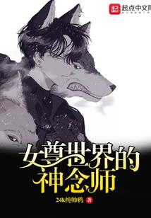 御灵司