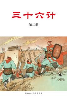 所谓流转