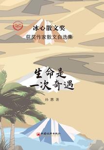 凤囚凰：卿大人，请自重