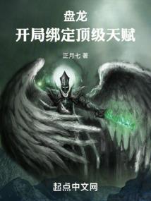 重生之恋腹黑大小姐