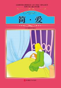 偏移交易