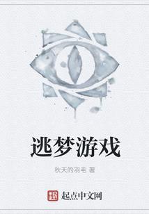 千古逍遥客