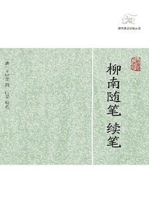 海星之恋