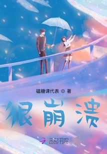 无聊与新生