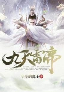 龙血蓝图