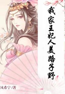 血族行者