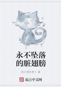 重生之成为无上至尊