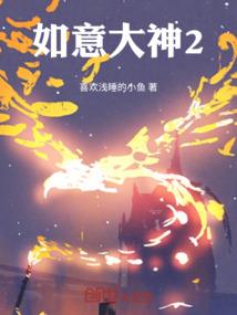 慕青传