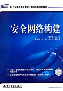 安与不安的岁月