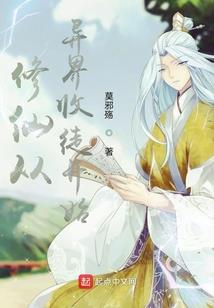女尊之家有废材要崛起