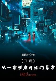 沧笙踏歌孤城长安