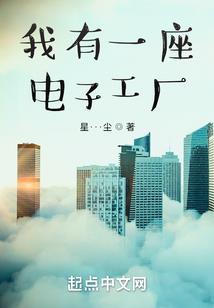 丫头你是我的人