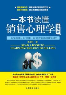 将门庶女之芫芫有点虎