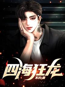 重生异能：称霸星际