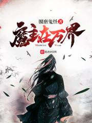 夫人又换新马甲