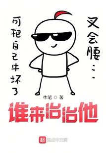 阎王杀鬼
