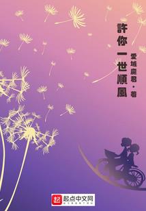 星际无敌军团