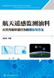 原神之我和雷电影交换身体