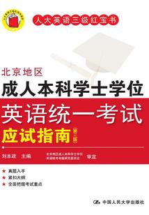 末世求生竞赛