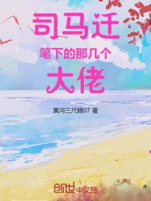 剩女档案