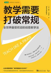 穿越之我是小偷