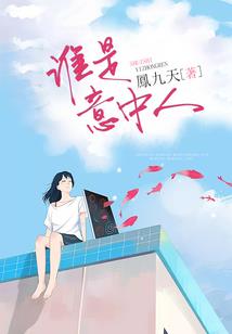娇妻难追宝贝儿来助阵