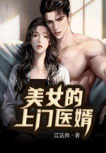 冲动的青春期