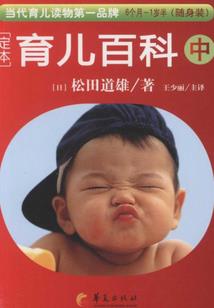 火影之超脱