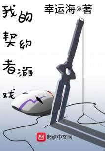 谁才是我哥！