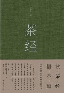 筱故君安