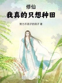 江湖守剑录