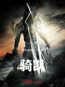 林冲传